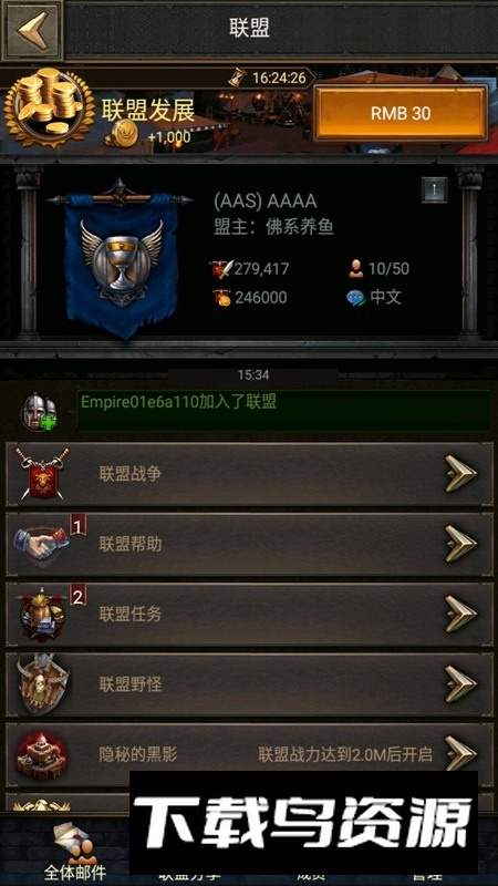 Clash of Kings:The West西部大陆谷歌版最新版截图5