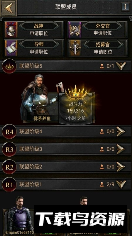 Clash of Kings:The West西部大陆谷歌版最新版截图6