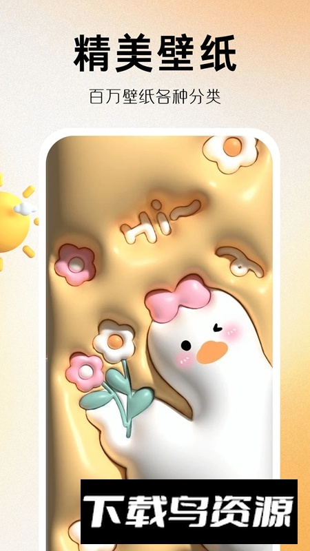 玩转小组件APP官方最新版最新版截图3