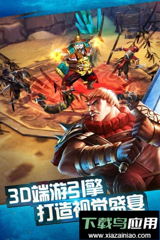 太极熊猫手游官方版截图3