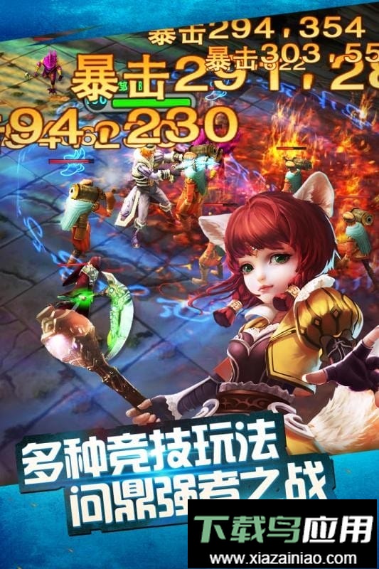 太极熊猫手游官方版截图4