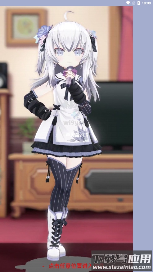 罕见盒最新版下载最新版截图2