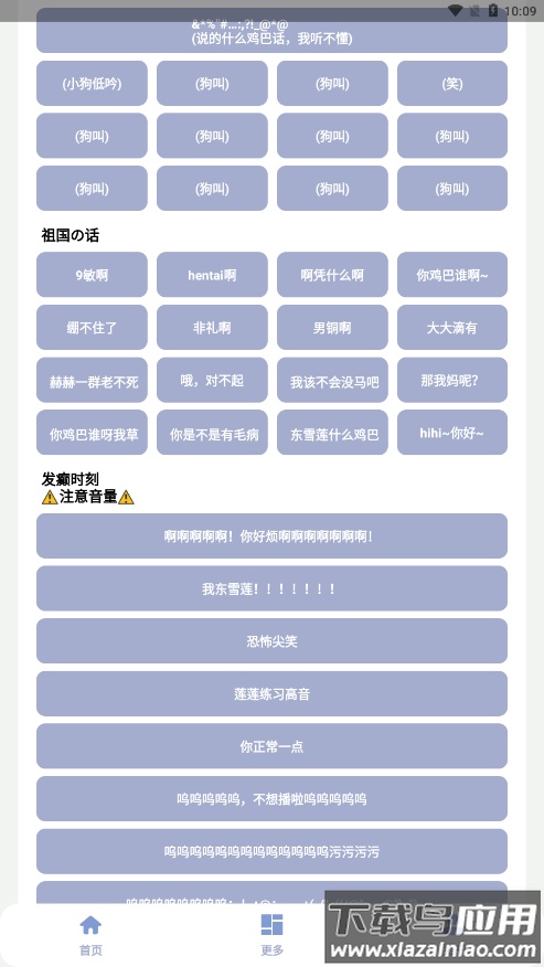 罕见盒最新版下载最新版截图3