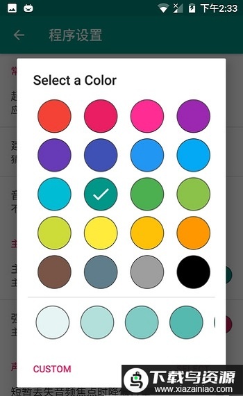musicplayer音乐播放器最新版截图4