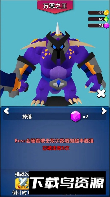 万国守卫手游最新版最新版截图2