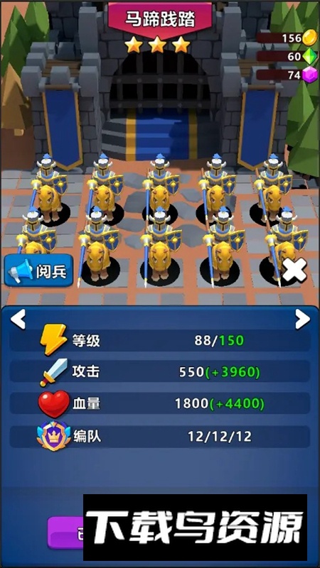 万国守卫手游最新版最新版截图3