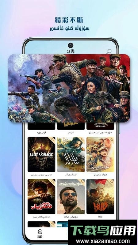 Suzuk kino手机版截图2