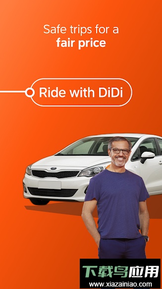 滴滴打车国际版(DiDi)截图1