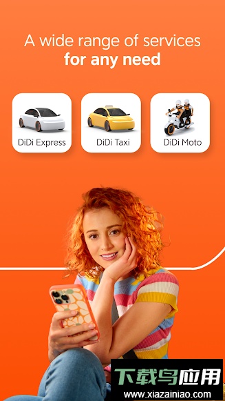 滴滴打车国际版(DiDi)截图2