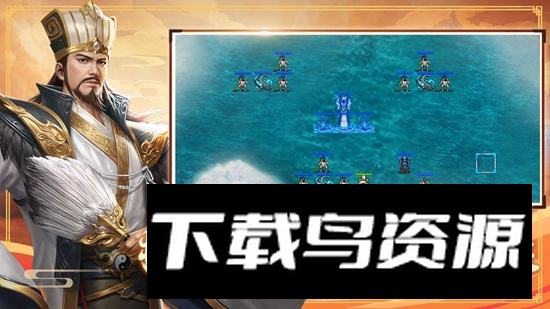 三国戏赵云传官方版最新版截图