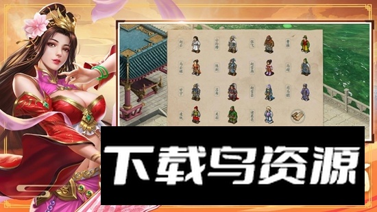 三国戏赵云传官方版最新版截图