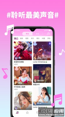 糖心app截图3