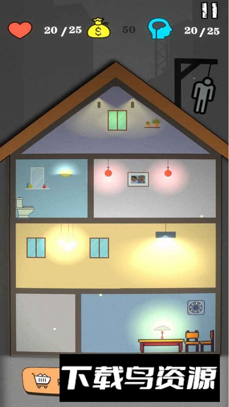 就叫它一天游戏官方正版截图