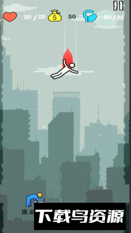 就叫它一天游戏官方正版截图