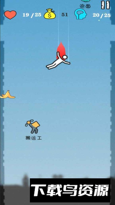 就叫它一天游戏官方正版截图