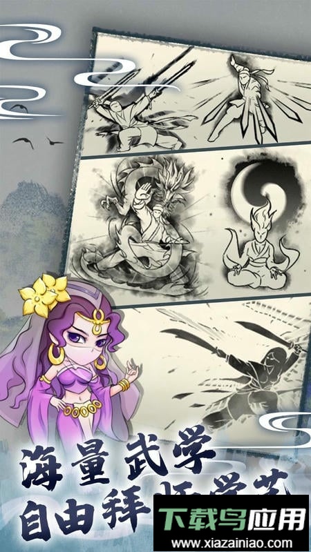 暴走英雄坛官方版截图1