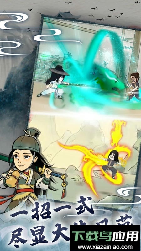 暴走英雄坛官方版截图3