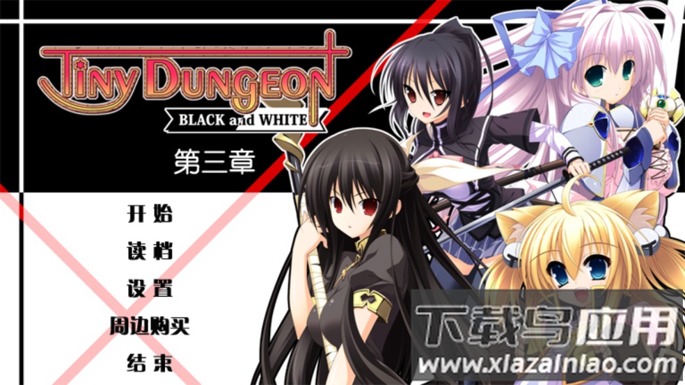 TD1:黑白羽翼(第三章)游戏截图2