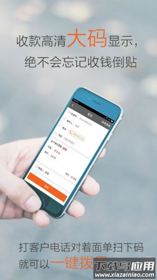 行者app圆通最新版下载最新版截图4