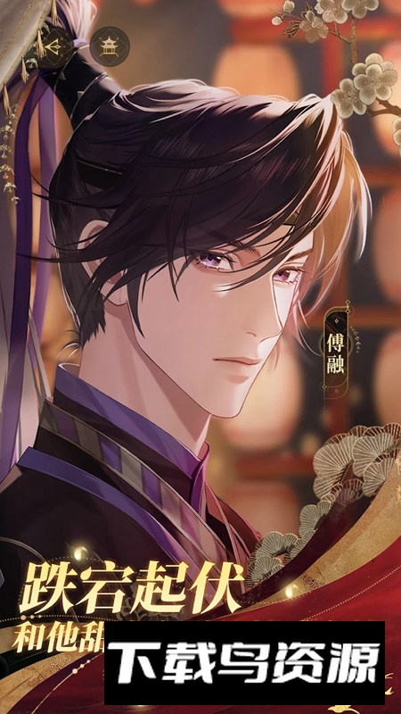 代号鸢手游官方正版最新版本截图1