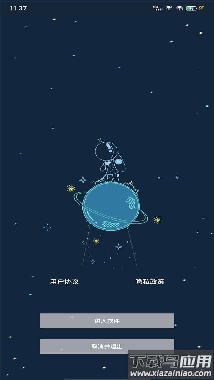 帧率猫APP最新版截图1