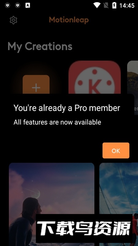 Motionleap官方正版apk(Motionleap正版软件)最新版截图2