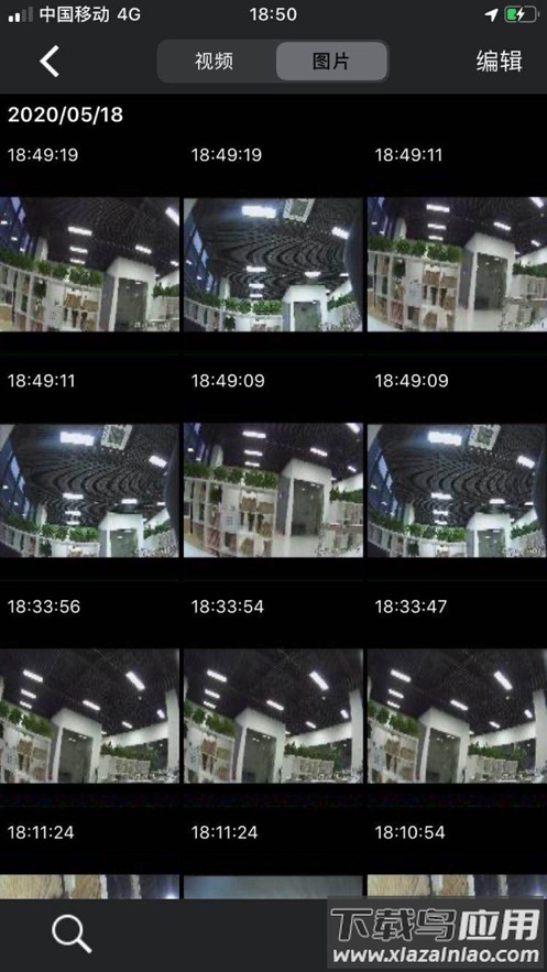 奥迪行车记录仪app下载截图4