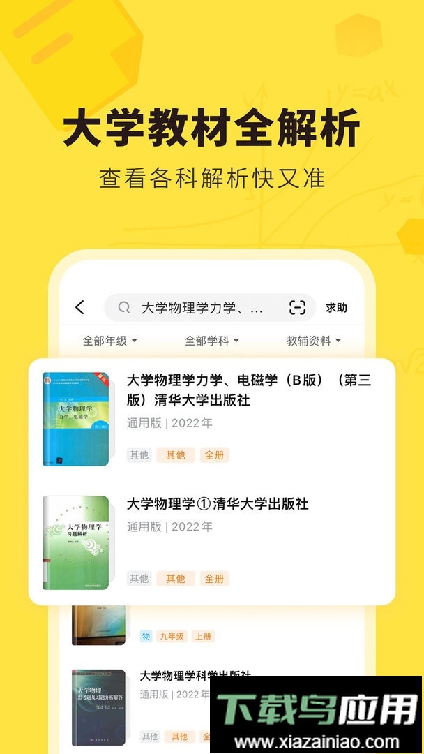 快对app最新版截图2
