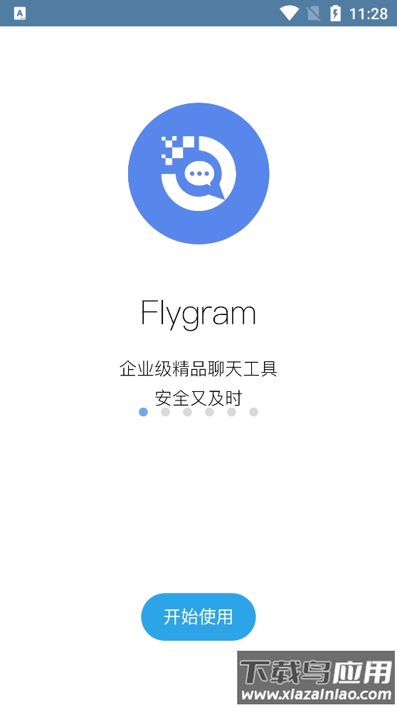 Flygram app截图1