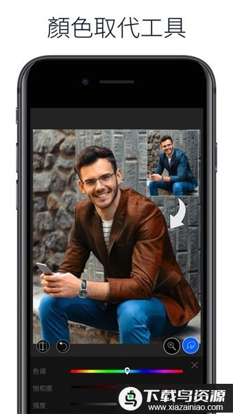 LightX修图软件最新版截图1