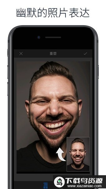 LightX修图软件最新版截图4