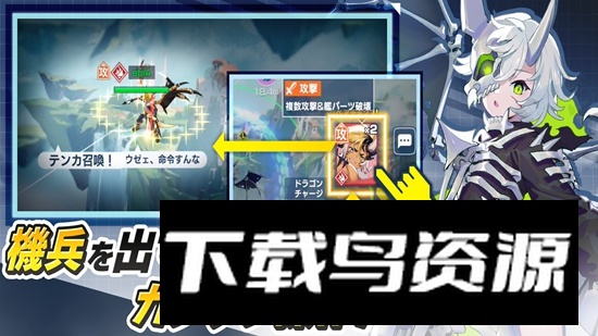 机兵与龙手游最新版本最新版截图1