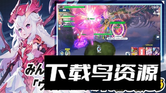 机兵与龙手游最新版本最新版截图4