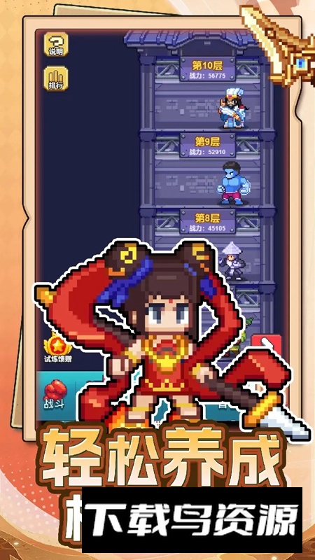 疯狂像素城游戏官方最新版最新版截图1