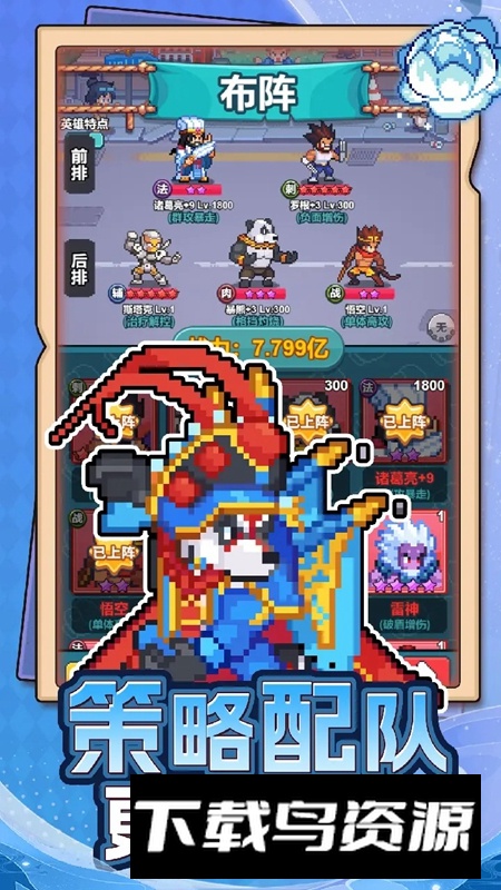 疯狂像素城游戏官方最新版最新版截图4