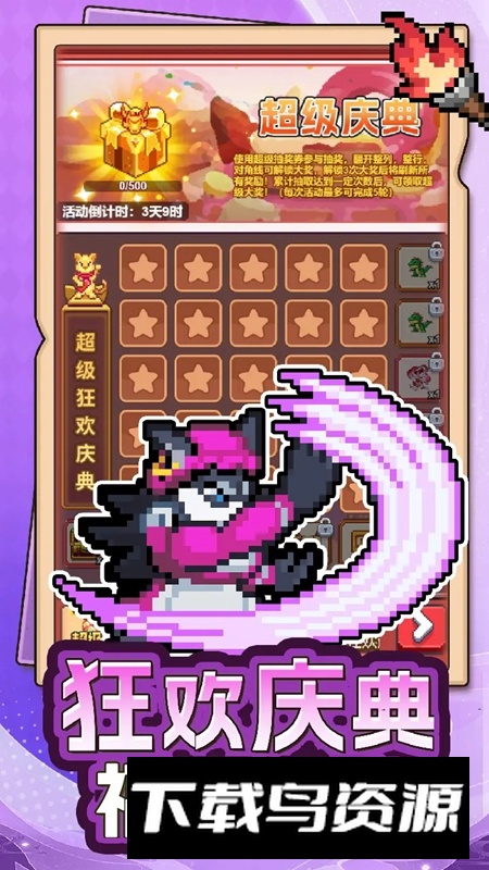 疯狂像素城游戏官方最新版最新版截图5