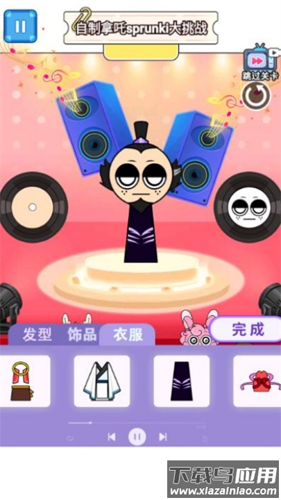 节奏盒子哪吒版游戏(节奏盒哪吒版)截图1