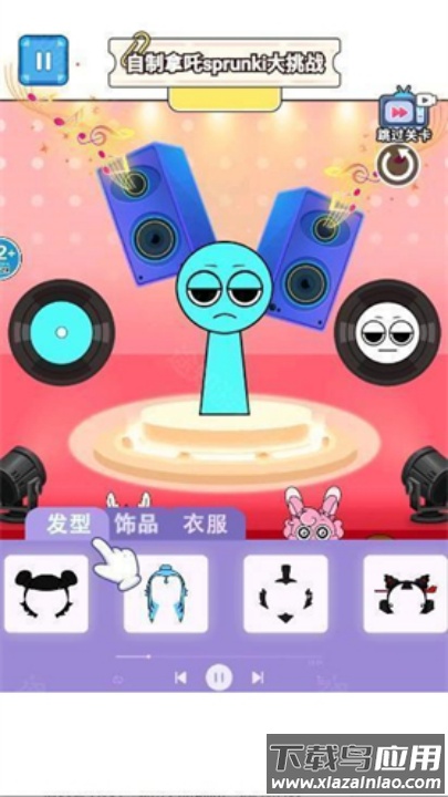 节奏盒子哪吒版游戏(节奏盒哪吒版)截图2