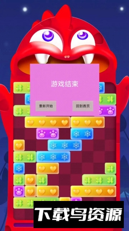 休闲合成大师游戏手机版最新版截图4