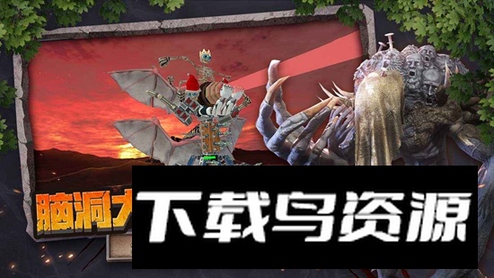 动物战争模拟器官方正版最新版截图