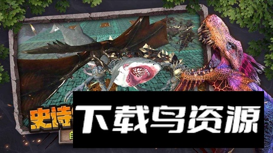 动物战争模拟器官方正版最新版截图