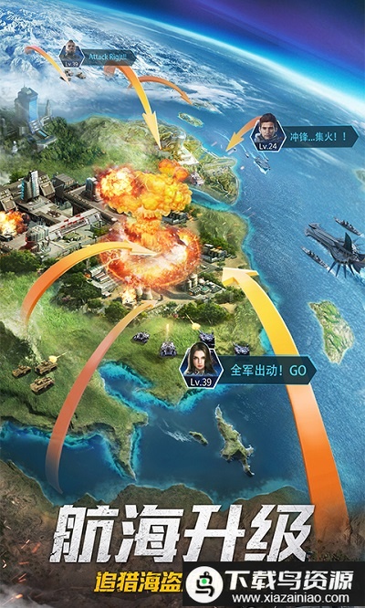 我的使命3k无限金币版截图3