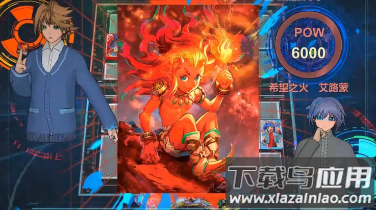 卡片战斗先导者游戏(V2DClient)截图1