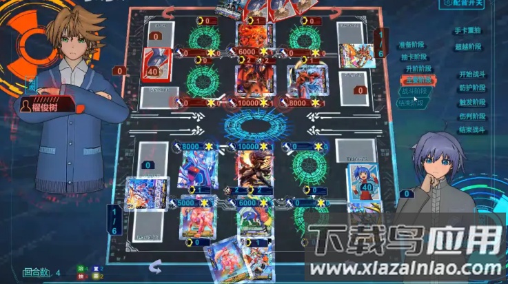 卡片战斗先导者游戏(V2DClient)截图3