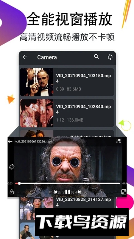 万能月亮播放器2025最新版最新版截图3