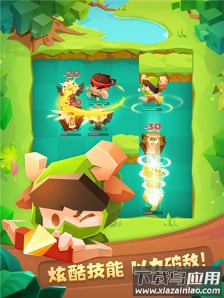 推拉英雄安卓版截图1