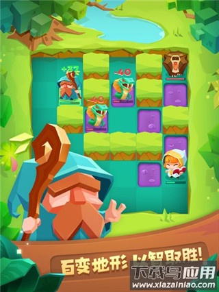 推拉英雄安卓版截图2