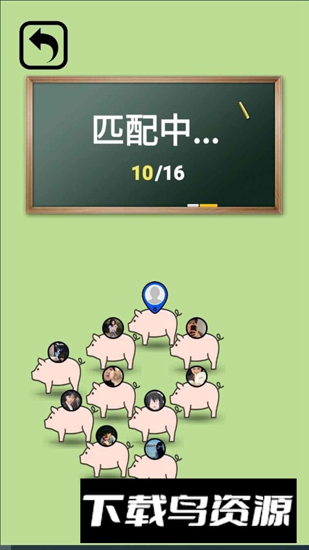 最强脑力大挑战手游最新版截图2