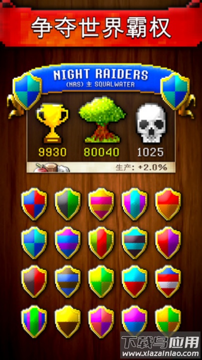 文明创世者汉化版(CivCrafter)截图4