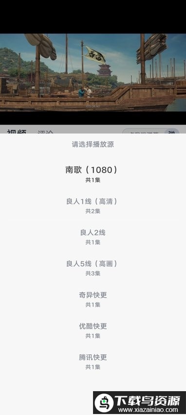 新良人剧场2025最新版本最新版截图3